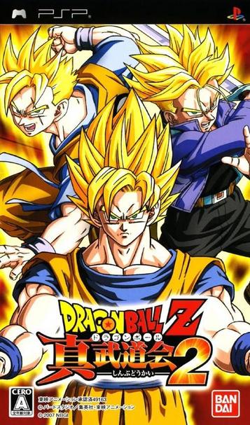 Dragon Ball Z: Shin Budokai 2